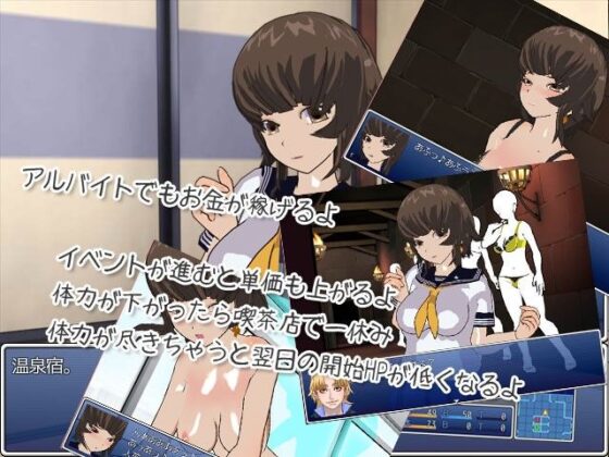 Make an AV! Debt Repayment Edition (Ikurecio Laboratory)