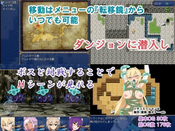 Female Knight Rifina - Fallen Knight's Humiliation Journey