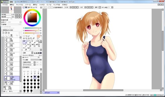 Character Material Collection 043 (Ziekun Soft)