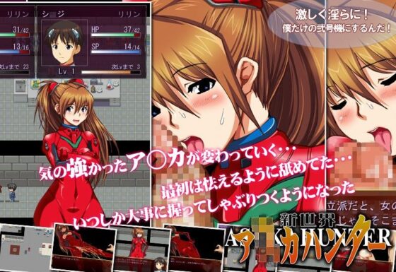 New World ○○ka Hunter (@Boin) - FANZA Doujin