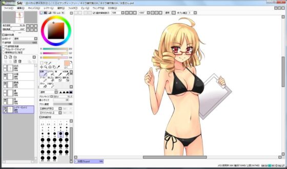 Character Material Collection 034 (Ziekun Soft)