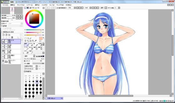 Character Material Collection 035 (Ziekun Soft)