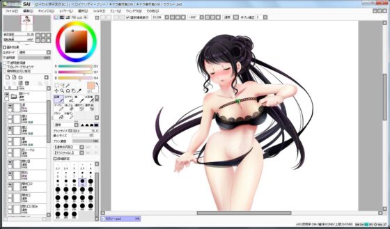 Character Material Collection 036 (Ziekun Soft)