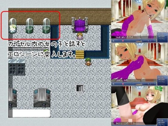 Sperm RPG: Fertilizing the Egg