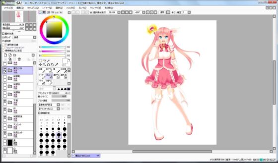 Character Materials Collection 003 (Ziekun Soft)