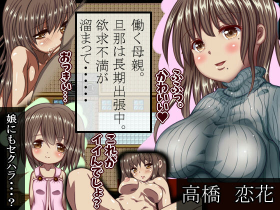 Married Woman Mansion ~Take Advantage While Husband's Away~
