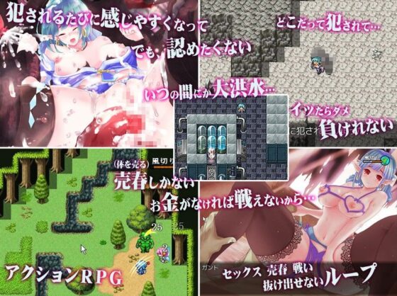 Elf Crisis: The Princess Shrine Maiden's Grand Adventure