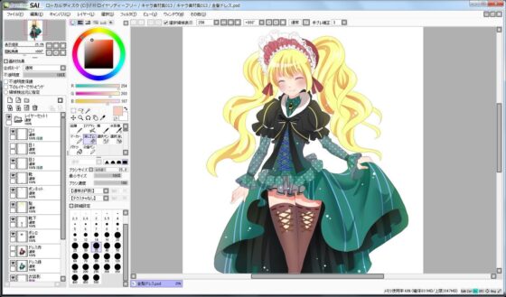 Character Material Collection 013 (Ziekun Soft)