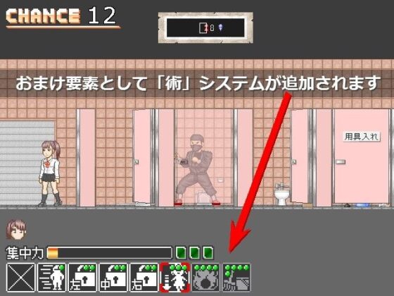 Peeping Ninja Plus (MuMu-Factory)