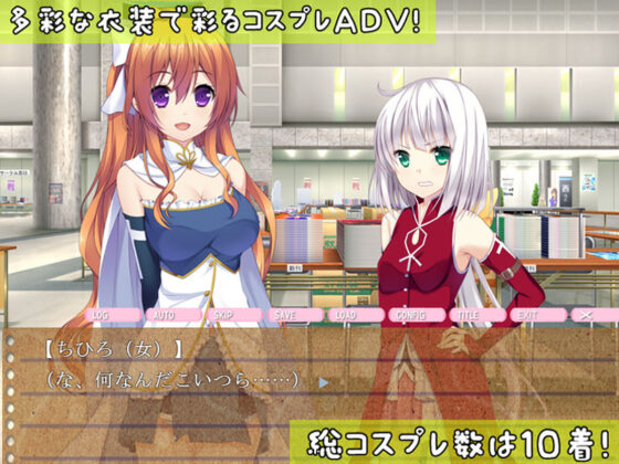Safe Uniform Plan!! (Nanagi A)