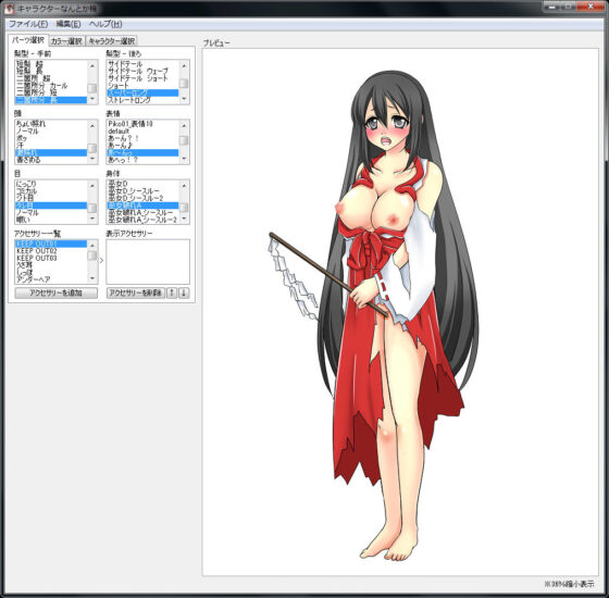 Free Standing Illustrations with See-Through (Ziekun Soft)