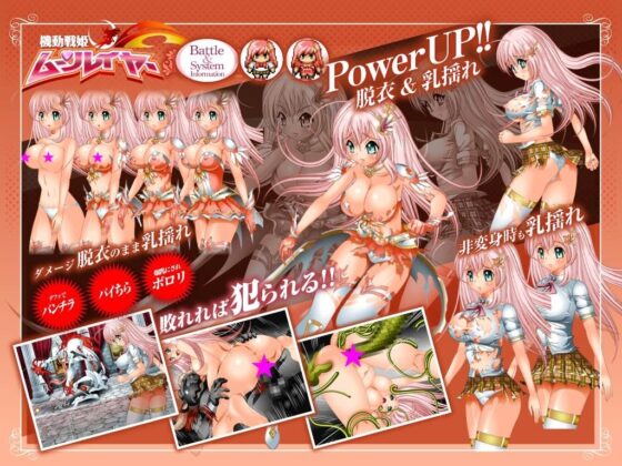 Mobile Battle Heroine Moon Layer