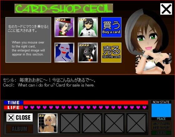 Melito ~Challenge! The Wrong World~ (FAGS)