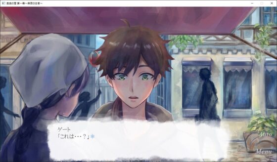 Play of Snow Act 1: Infinite Servants (Theater Maverick)