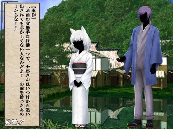 Hana Ichige - A Touching Japanese Fantasy Novel Game