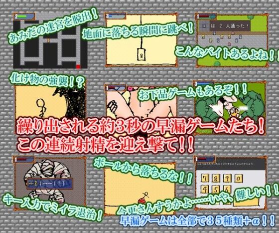 Instructor is an Elf - A Game Where a Cheeky Elf Puts You Through Your Paces