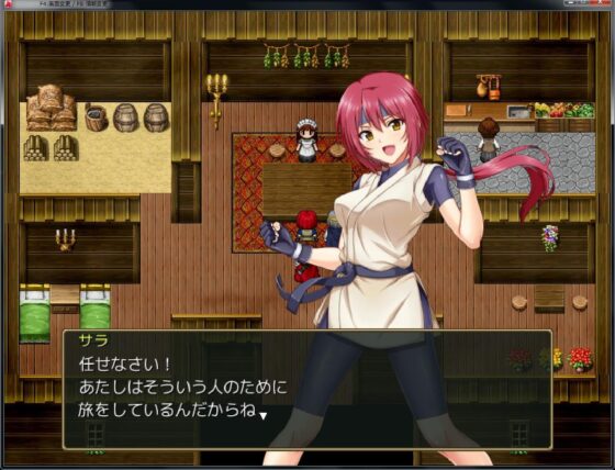 Chronos's Journey (Ziegun Soft) - Free Game