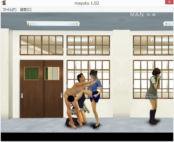NAKED RUN (Ring a Bell) - Free Game