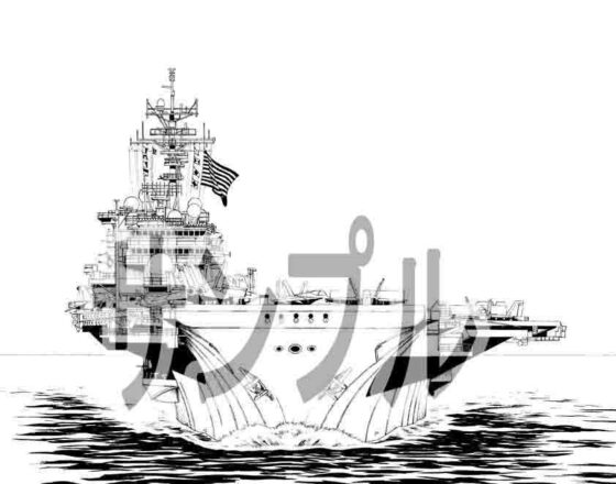 ARMZ Manga Background Collection vol.25 [Mutsumi-600]