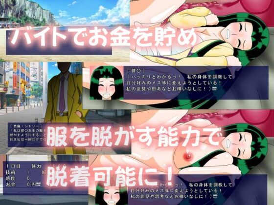 Busty Female Teacher Aspires to Be a Pig - FANZA Doujin