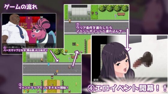 Muscular Black Man Takes Pure-Hearted Schoolgirl (Rush Rise Line)