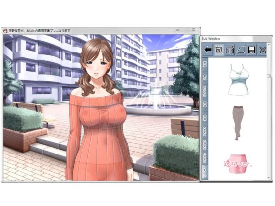 Sano Toshihide as Your Personal Artist - Costume Material Pack C: Casual Wear