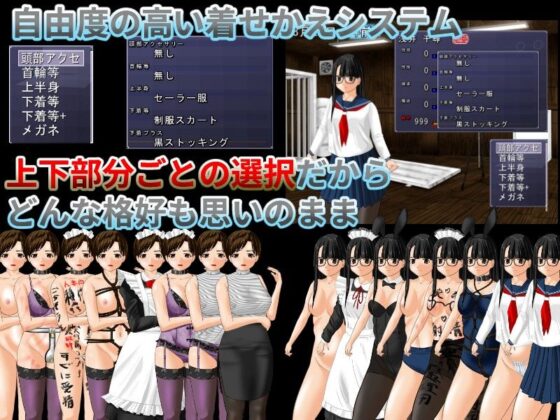 Orthodox Training SLG: Taihou University Hospital Madness
