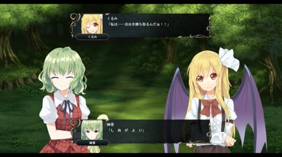Touhou Emblem IV