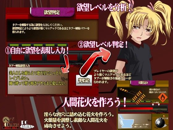 Brutal Family Unlock (Hebi Dragon) - FANZA Doujin