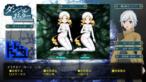 Dungeon Matcher