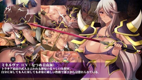 Lewd Prison Princess: Two Warrior Women Fall in Battle