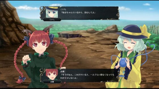 Touhou Emblem (Neron Soft)