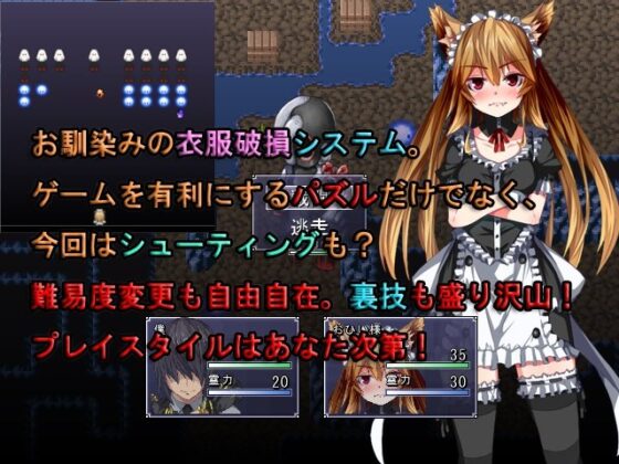 Youma Taisen Chapter 1: Sealed Goddess