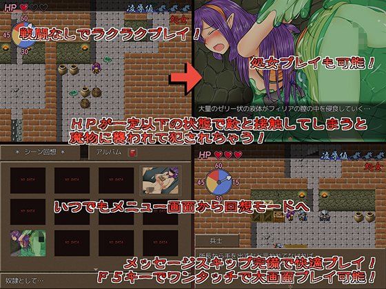 Filia's Prison Escape