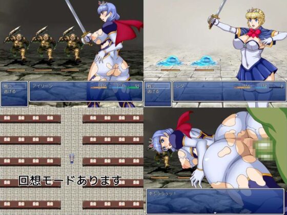 Sacred Princess: Holy Maiden's Tale