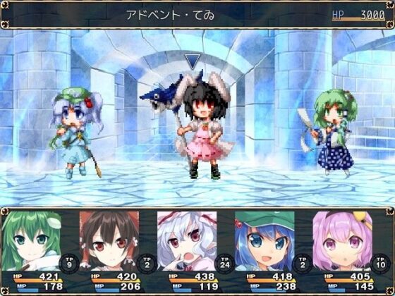 Touhou Doll Talk - Neron Soft