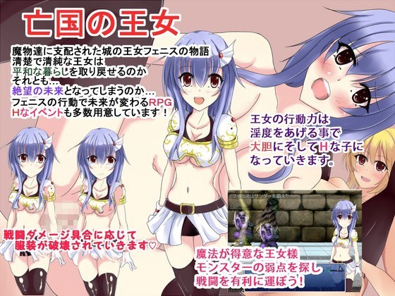 Erotic RPG Collection 5 - 4 Game Set!