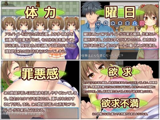 Cuckolded Sister Misaki - Easygoing Sister's Naughty Part-Time Life
