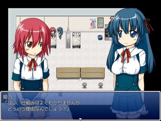 Himeno Tendoin's Case Files: One Day Only