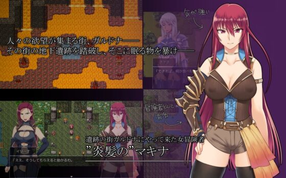Fallen ~Makina of Flame Hair and the Ruined Town~ [Mobile Version]
