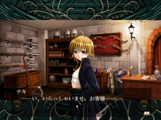 Genrin no Hime Shogun 2 - Append Disk DL Version