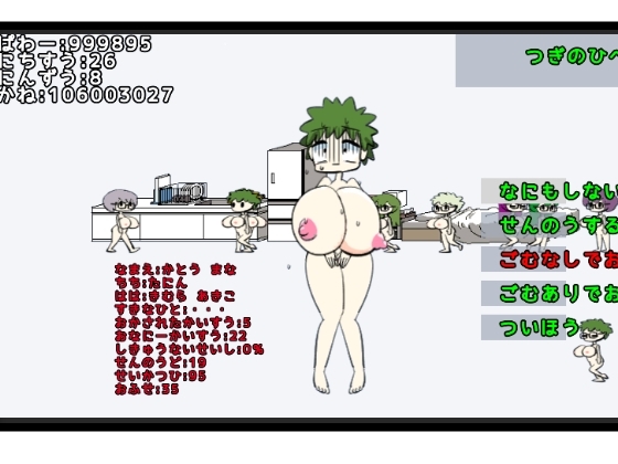 Android Pregnancy & Childbirth Orgy NTR - Build Your Brainwashed Harem