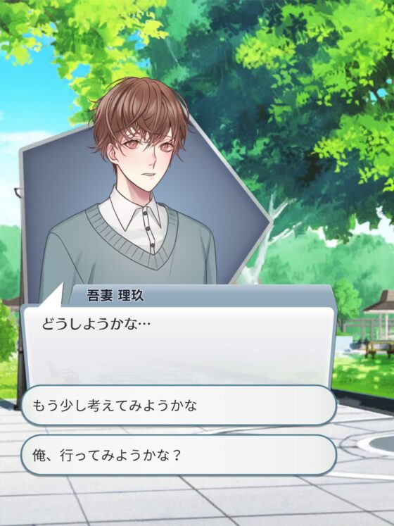 BL: A Rain of Kisses on Both Cheeks - Otome Yaoi Game