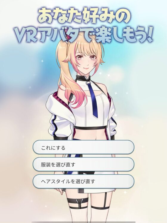 My VR Idol Neighbor!? ~The Prince Has Gynophobia~