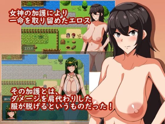 Run Eros [Smartphone Play Version]