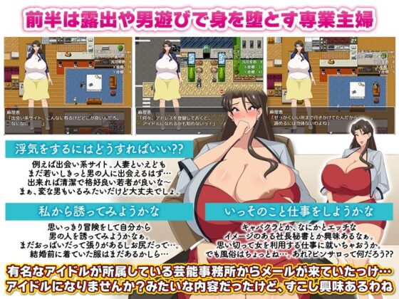 A Housewife's Secret Affair Life