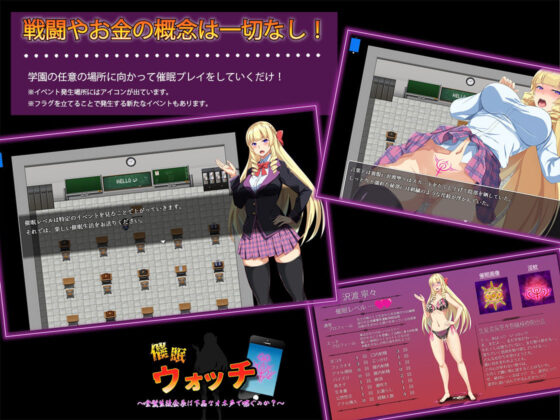 Hypnosis Watch: Does the Blonde Student Council President Moan Lewdly?