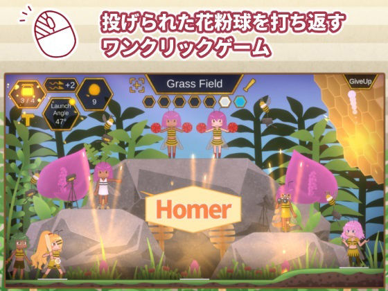 Honey Homer (Nuts Pecker)
