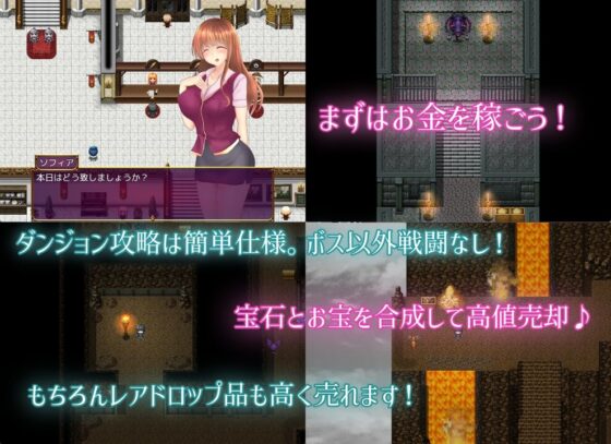 Guild Girl's Naughty Temptation - World Explorer