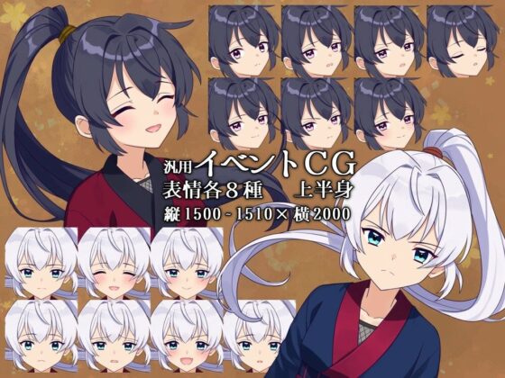 Kittakan Ten Character Material Collection 02